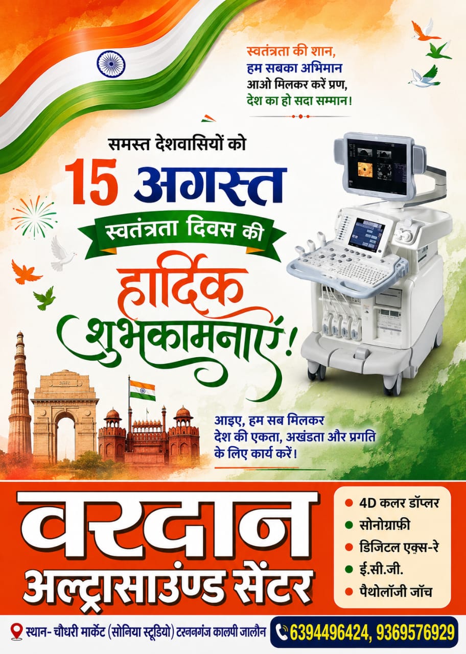 WhatsApp Image 2026-08-14 at 2.13.47 PM