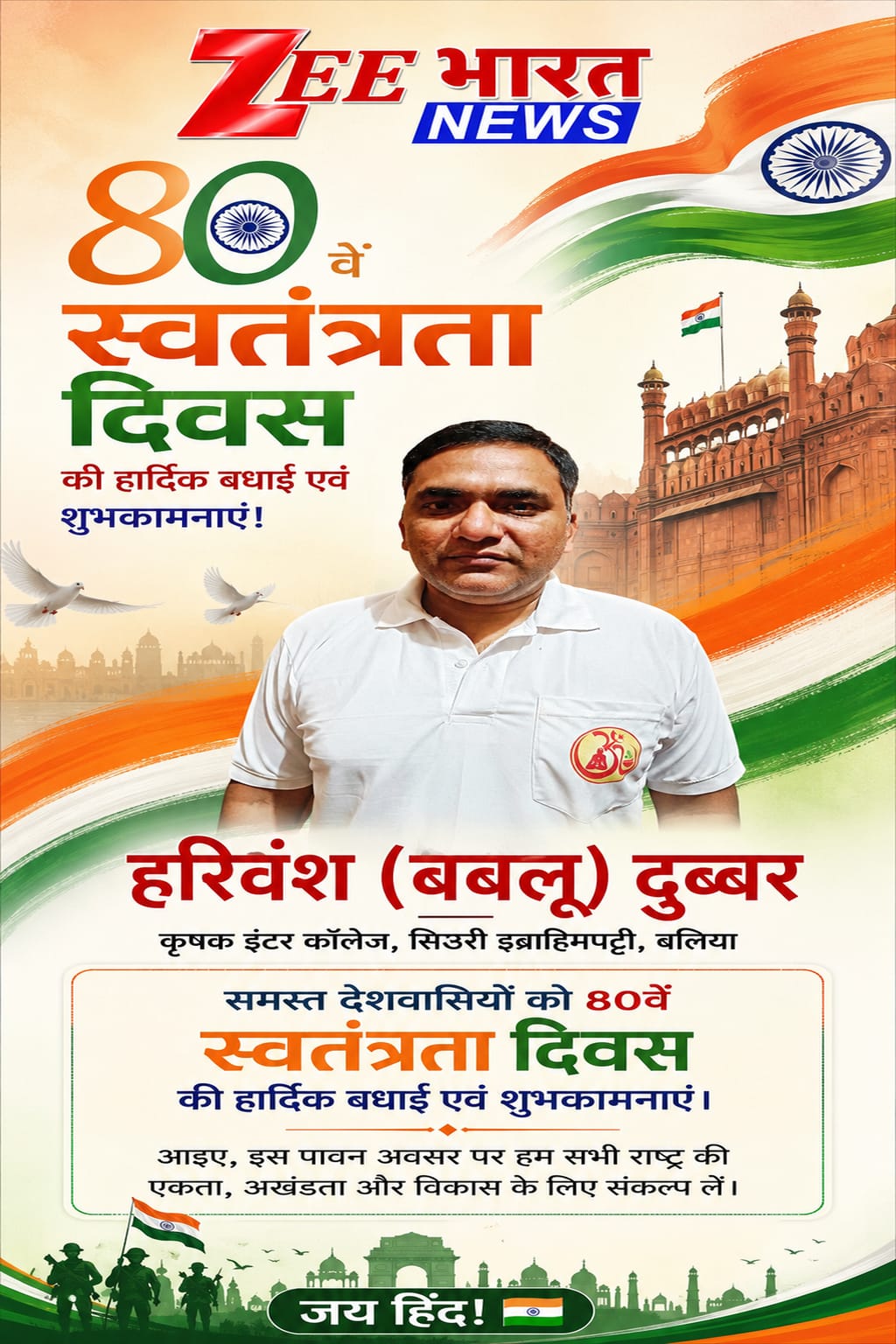 WhatsApp Image 2026-08-15 at 7.38.48 AM