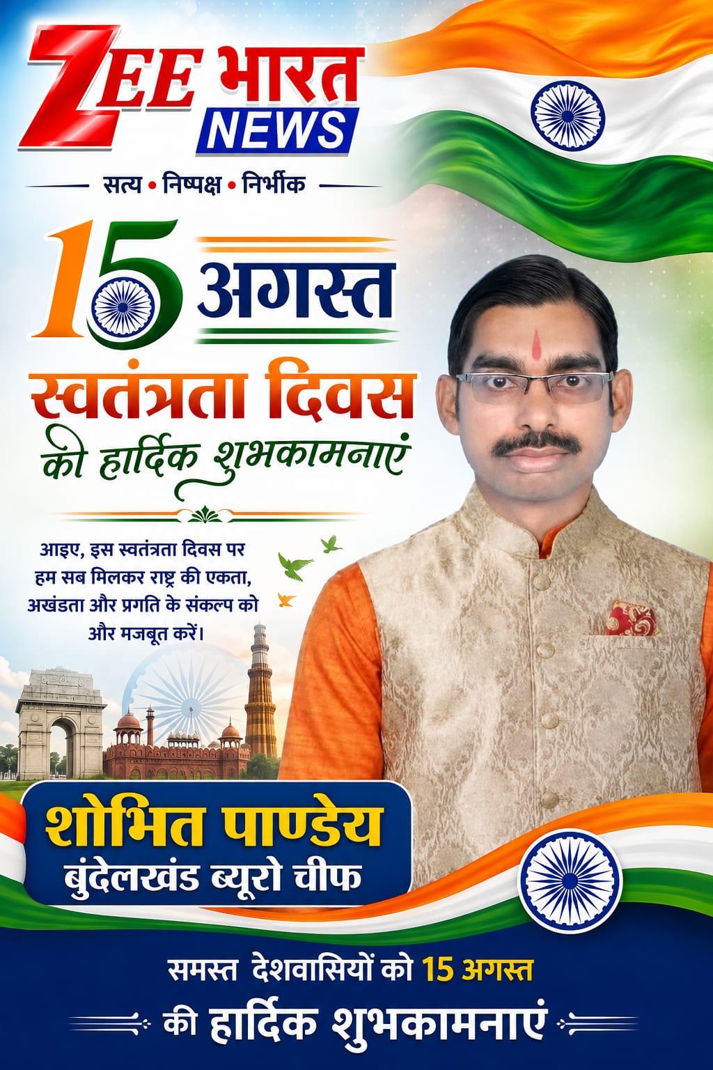 WhatsApp Image 2026-08-15 at 8.40.51 AM