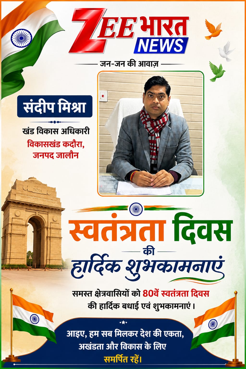 WhatsApp Image 2026-08-14 at 10.48.25 AM (1)